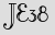 Security Captcha