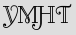 Security Captcha