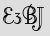 Security Captcha