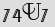 Security Captcha