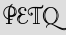 Security Captcha