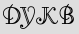 Security Captcha