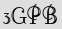 Security Captcha