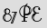 Security Captcha